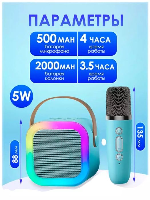 Mini kalonka aksiyada