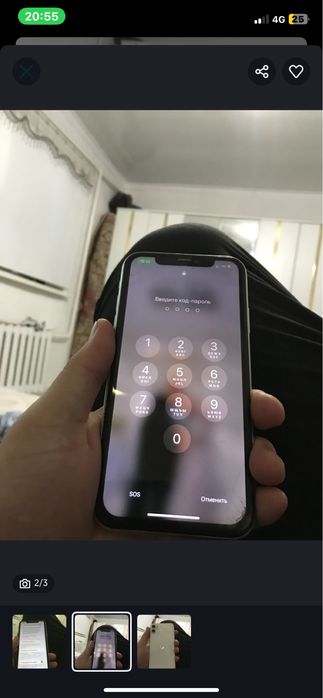 Iphone 11 сатылады