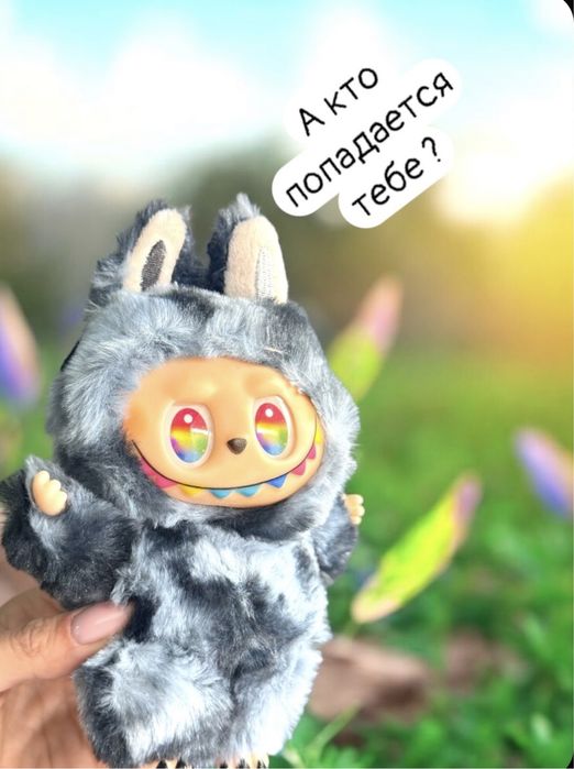 Игрушка лабубу для детей