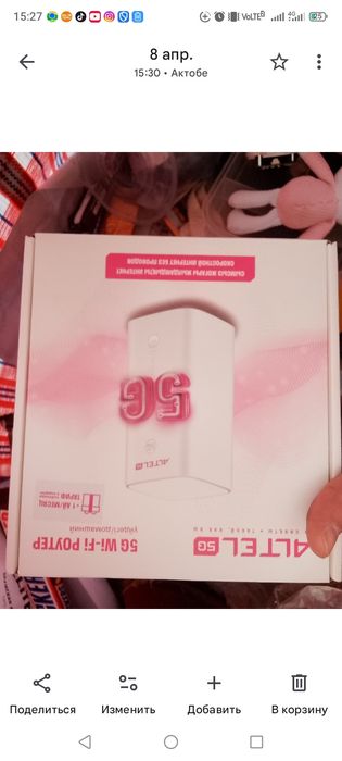 ALTEL 5G роутер модем  Wi-Fi