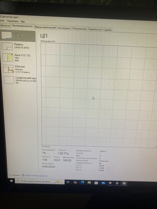 Продам ПК в рабочем нормальном состоянии, все характеристики указаны