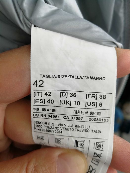 Дамско спортно яке