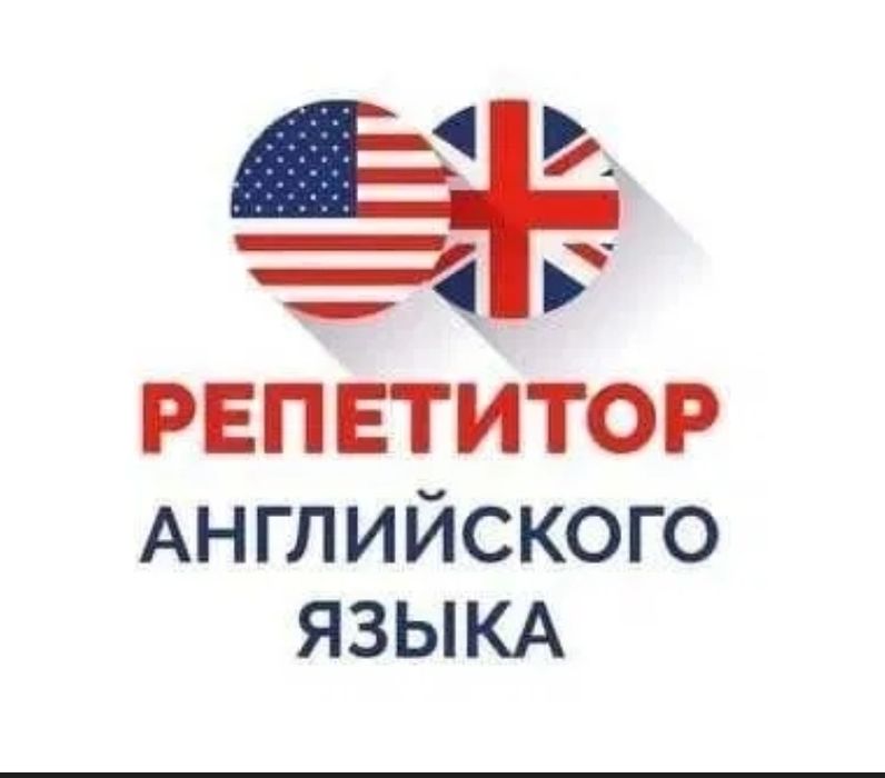 Английский язык: подготовка к IELTS. Первые уроки БЕСПЛАТНО