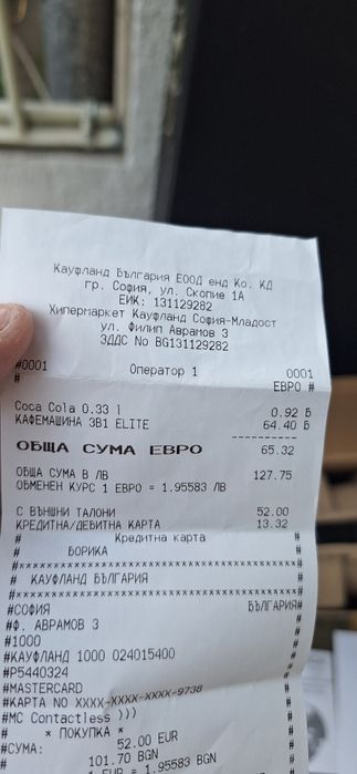 Кафемашина за капсули и мляно кафе Elite CCM-1278GR