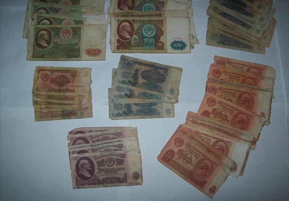 Советские банкноты ссср