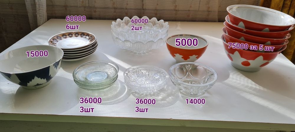 Срочно продам новую посуду,цены указаны в карусели фото!