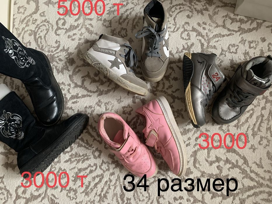 Обувь детская