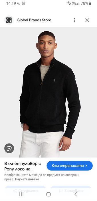POLO Ralph Lauren Cardigan Wool Full Zip L ОРИГИНАЛ Мъж Вълна с цял ци