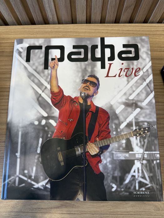 Книга Графа Live-Нова