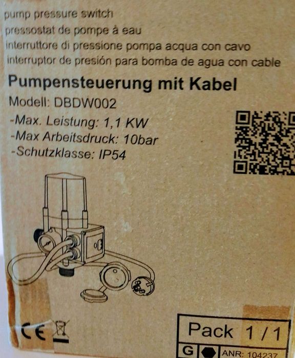 Пресостат за помпа с кабел