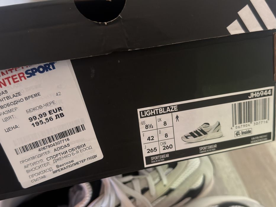 Маратонки Адидас Adidas lightbaze