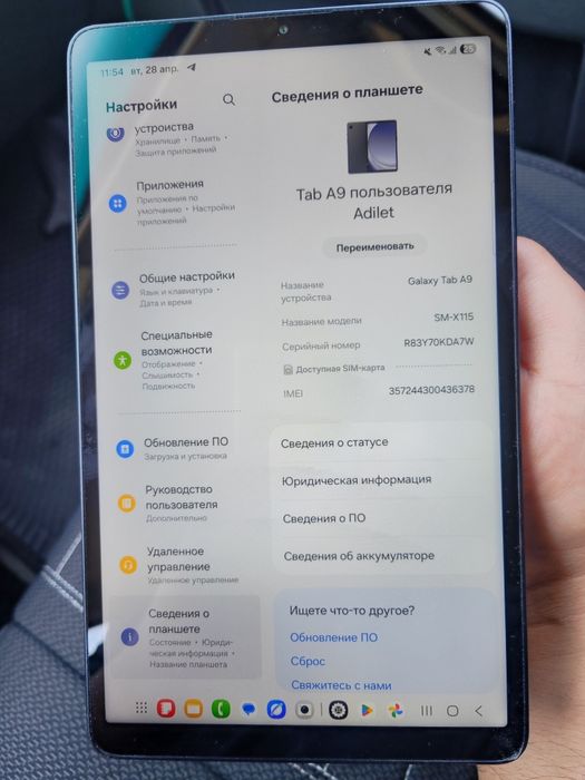 Samsung Tab 9 64гб
