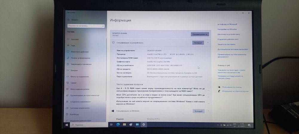 Лаптоп Lenovo T410