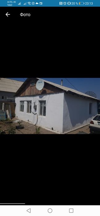 продам домммммм….