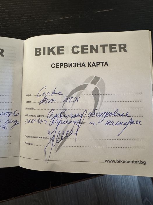 Колело Cube Aim Slx