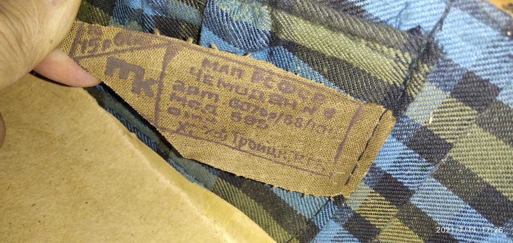 Чемодан СССР.                           .