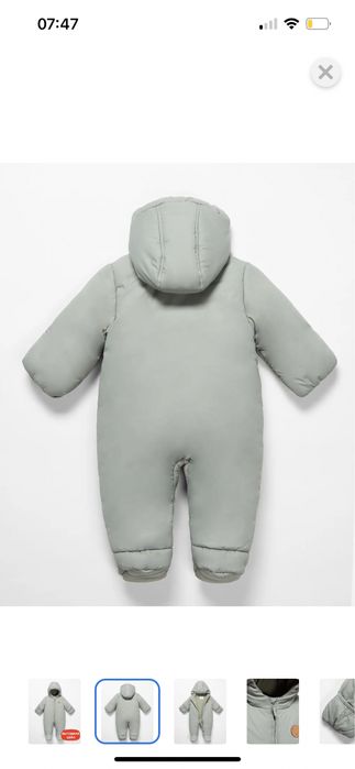 Комбинезон 74