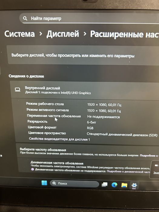Ноутбук Lenovo Thinkpad T14