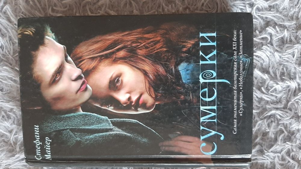 Книги б/у . На разные темы.