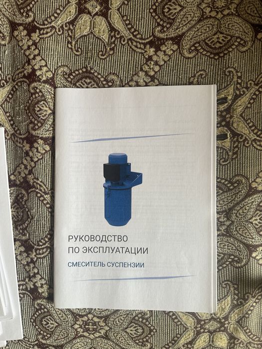 АСМ (АлтайСтройМаш)