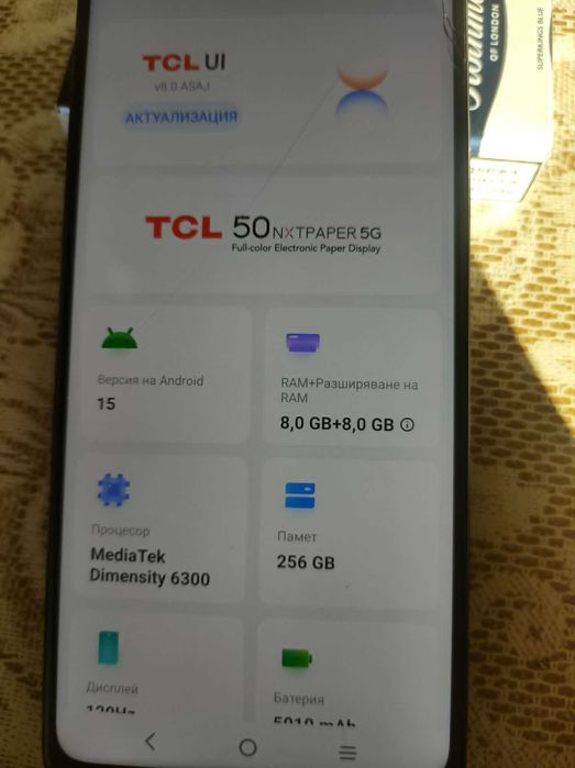 TCL 50 NXTPAPER 5G - 256GB / 8GB RAM - Със спукан дисплей