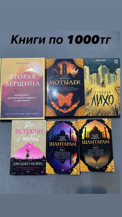 Продам книги