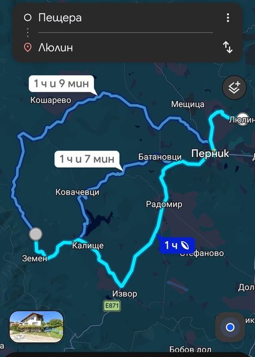 Къща в Перник, област-с.Пещера