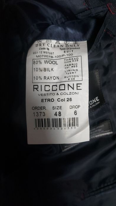 Костюм мужской продам