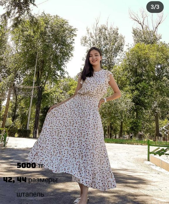 Женские вещи. Платья. Двойки