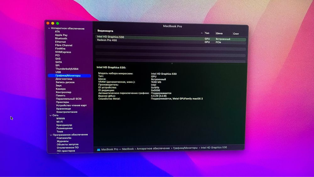 MacBook Pro 15" — Professional montaj hám dizayn ushın tayın stansiya!