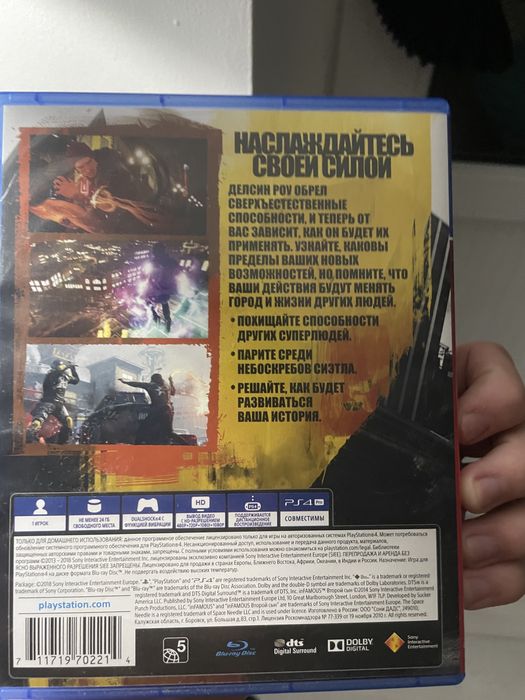 Игры на ps4 red dead redemption 2, second son