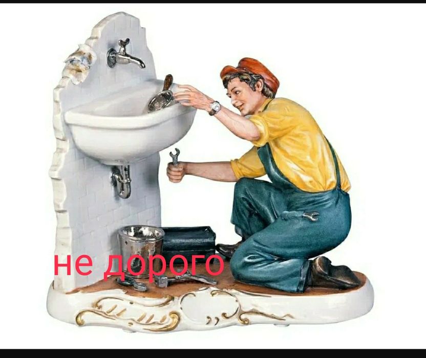 Сантехник и другие виды работ - Сантехника / коммуникации Алматы на Olx