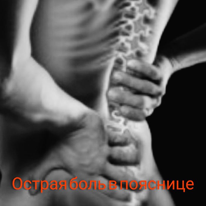 Мануальный массаж