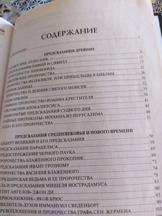 Продам набор книг 15 тыс