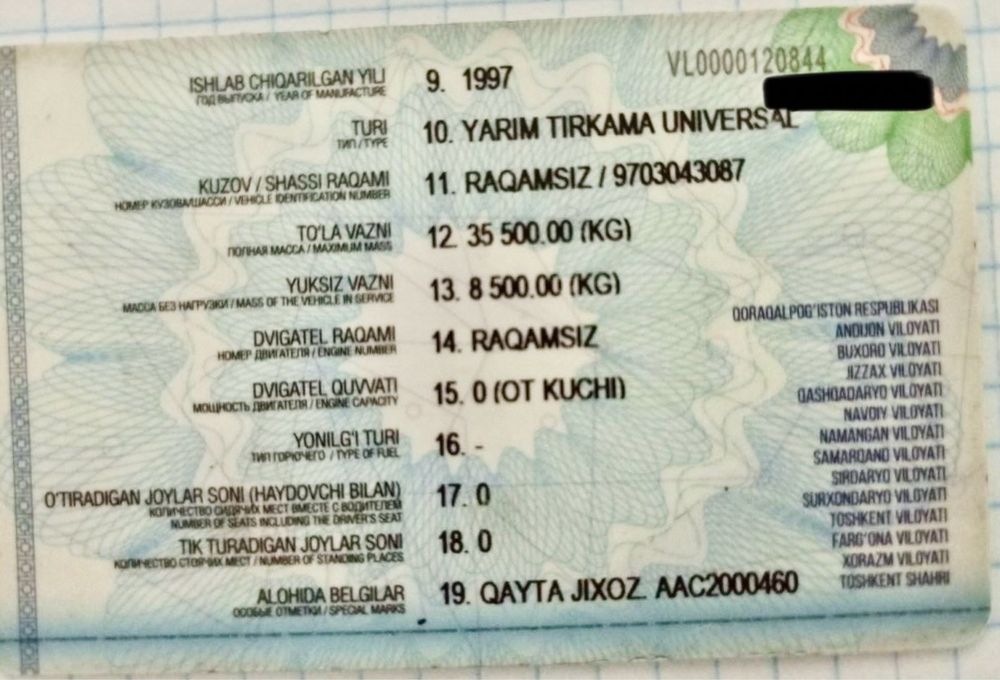 Универсал прицеп 1997й