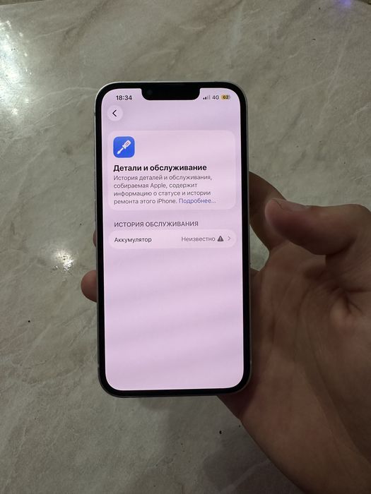 Iphone 13 с гарантией