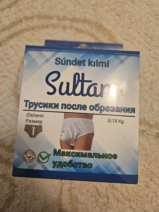 Трусики после обрезания