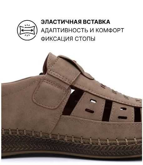 Сандалии T.TACCARDI.новые в коробке.Привозные.