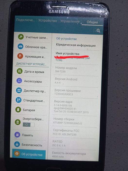 Samsung galaxy tab 4