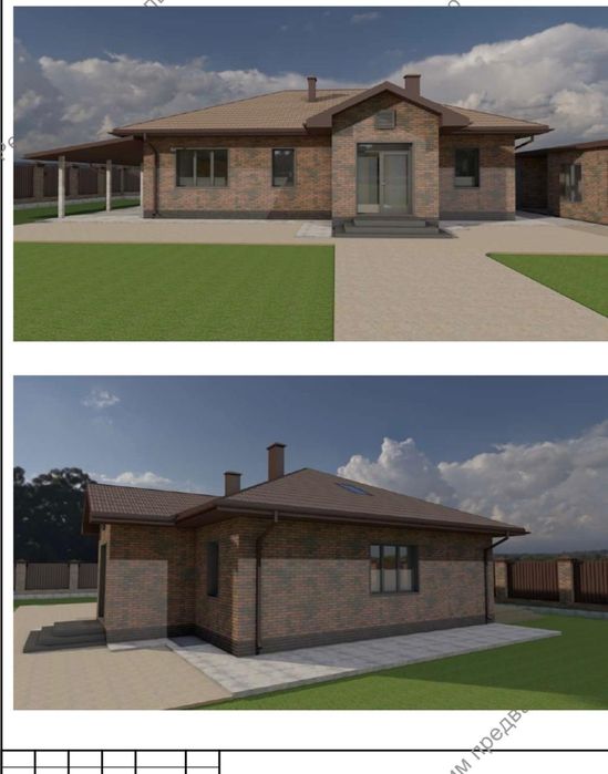 Продажа земельного участка