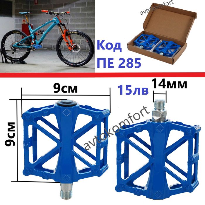 Алуминий С Гума Педали За Колелета Велосипеди