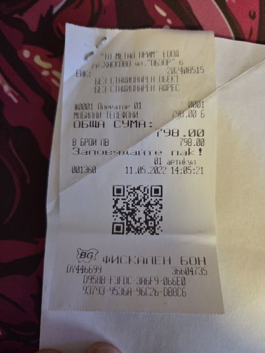 Redmi Note 11 Pro+ 5G