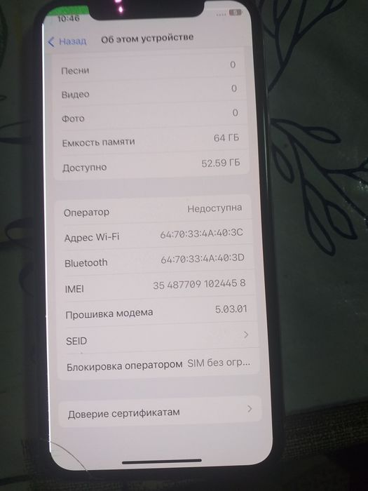 iphone x 64 gb white