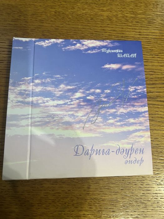 Продам фирменные сд диски