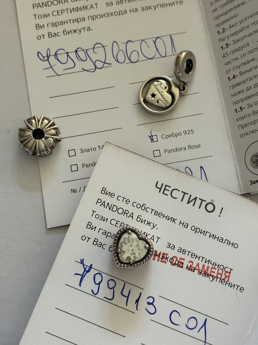 Оригинални талисмани Пандора