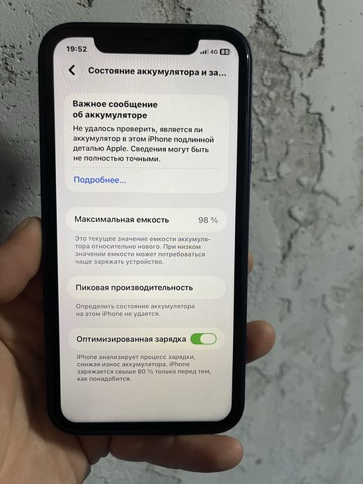 Продам Aйфон 11 в корпусе  17pro
