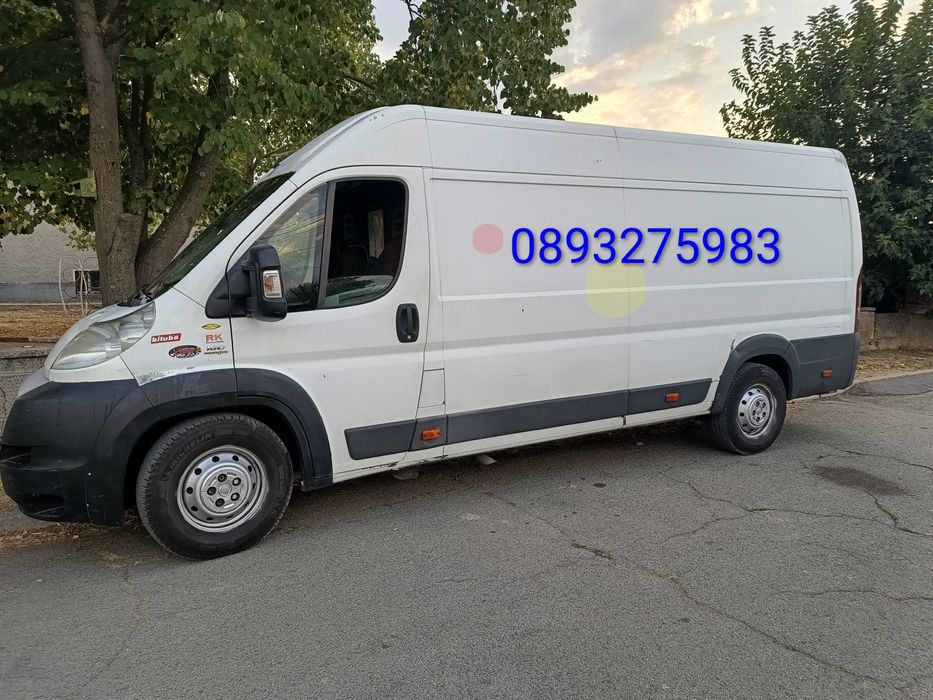 Транспортни и хамалски услуги.Кърти,чисти и извозва