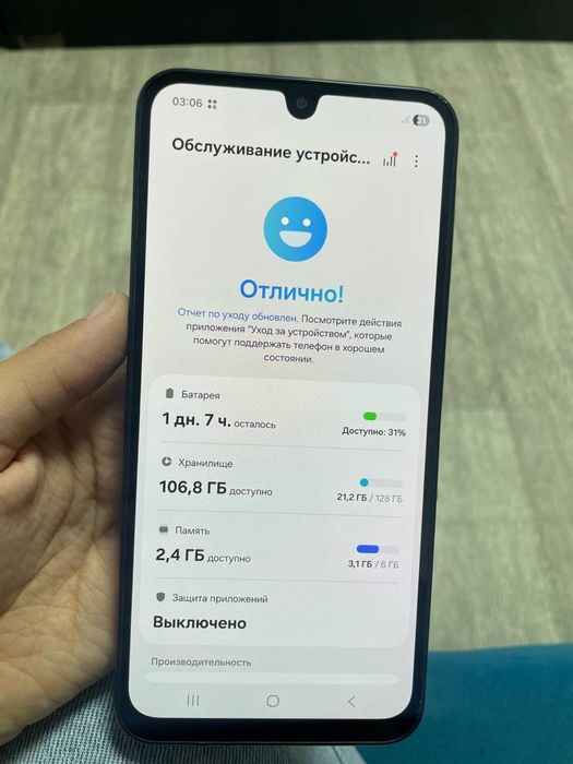 Продам Samsung Galaxy A17