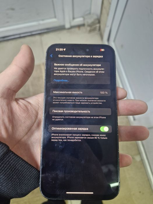 Цена 115000 есть обмен