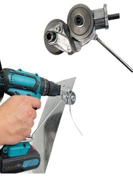 Ножница по металлу (насадка) для резки металла для шруповерта
